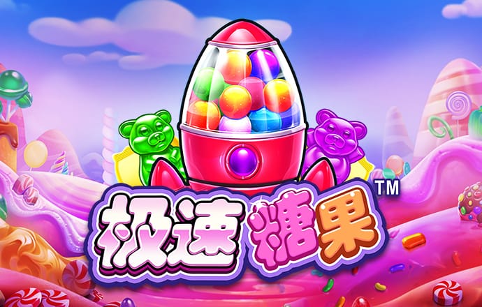 6686体育app官网下载